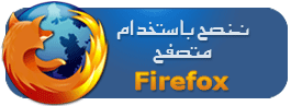 [firefox-banner-265px.gif]